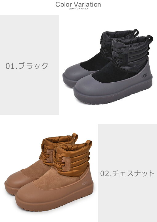 楽天市場】アグ ウィンターブーツ メンズ M クラシック ミニ レース 