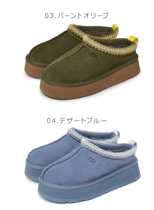 楽天市場】【今だけクーポン配布中】アグ サボ レディース タズ UGG 