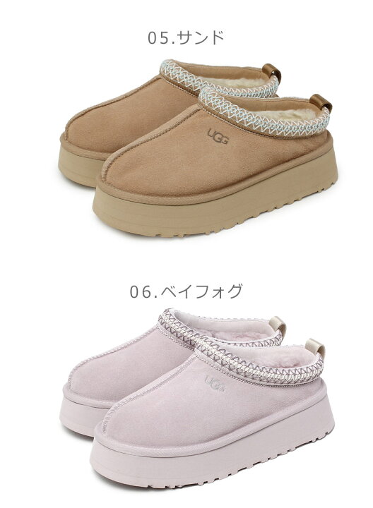 楽天市場】【今だけクーポン配布中】アグ サボ レディース タズ UGG 