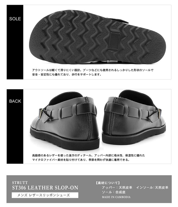 楽天市場】オブリークトゥ 本革 レザー スリッポン シューズ STRUTT 