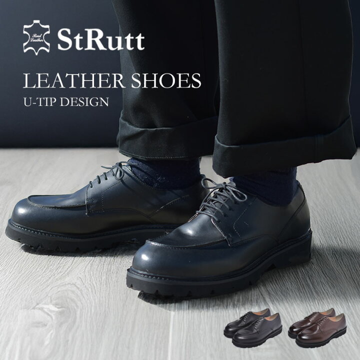 楽天市場】【処分クーポンで半額】STRUTT ストラット ドレスシューズ 