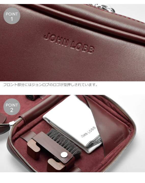 楽天市場】【今だけクーポン配布中】JOHN LOBB ジョンロブ シューケア 