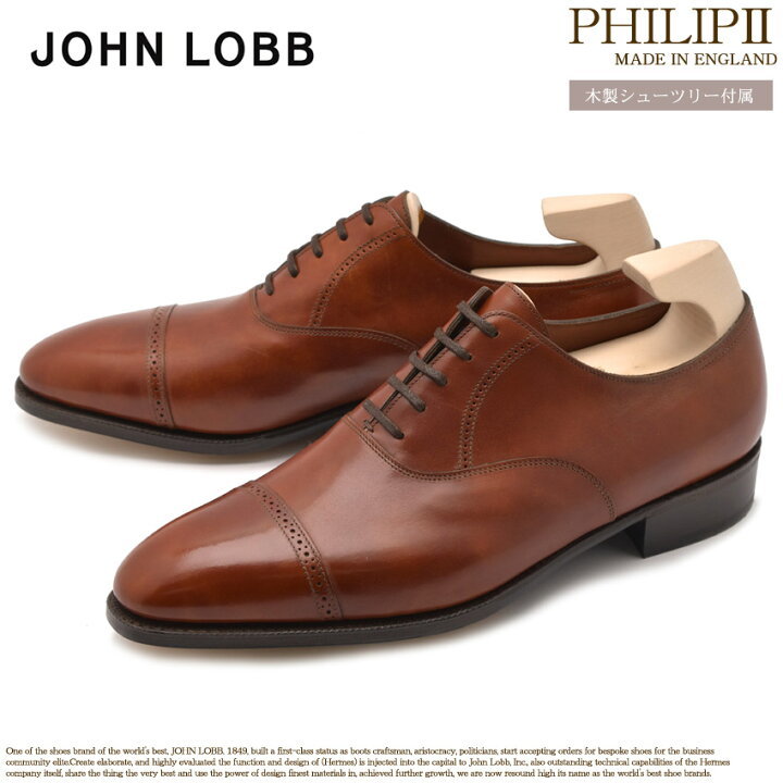 楽天市場】【今だけクーポン配布中】JOHN LOBB ジョンロブ ドレス  
