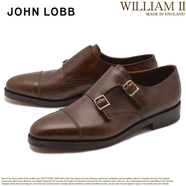 楽天市場 限定クーポン発行中 John Lobb ジョンロブ ドレスシューズ ブラウン ウィリアム 2 William Ii l 5p メンズ ブランド フォーマル カジュアル ビジネス ベルト オフィス スーツ レザー 紳士靴 革 定番 革靴 誕生日 プレゼント ギフト Z Mall