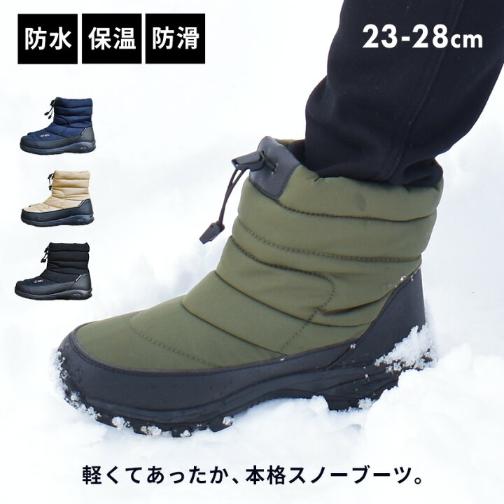 楽天市場】【今だけクーポン配布中】スノーブーツ メンズ レディース 