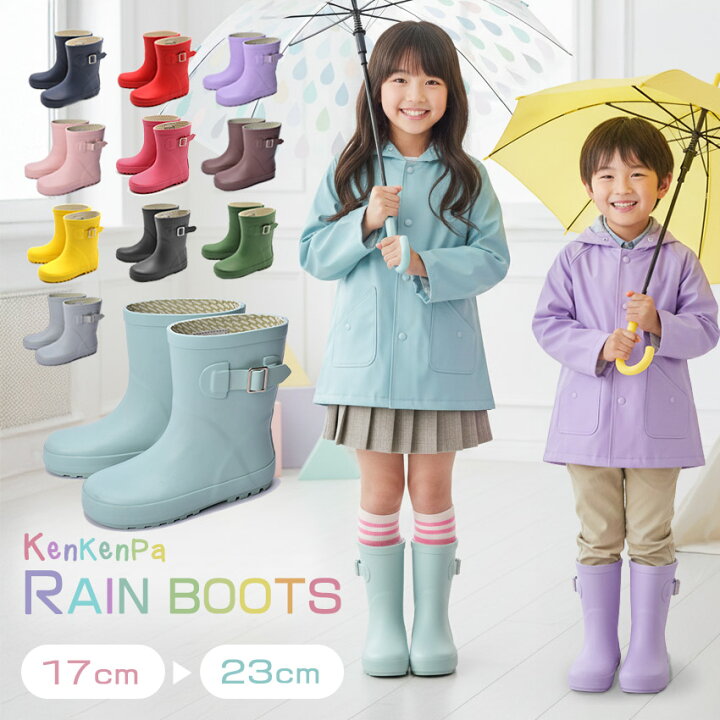 子ども用長靴のおすすめ人気ランキング【2026年2月】 | マイベスト EUXTERPA 幼児 レインブーツ 男の子 女の子 防水 キッズ プリント ゴムブーツ 着脱簡単 ハンドル