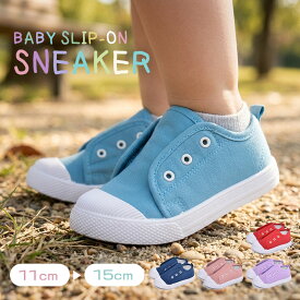 キッズ スリッポン スニーカー ベビー 女の子 男の子 軽量 軽い 柔らかい 歩きやすい 通園 靴 シューズ こども 子供 公園 遊び プレゼント 運動 簡単 靴 青 赤 緑 紫 履きやすい KenKenPa ケンケンパ KP-030
