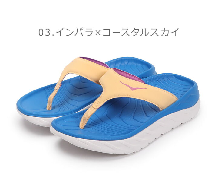 楽天市場】ホカ ウィメンズ オラ リカバリー フリップ リカバリー 