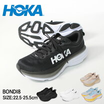 楽天市場】hoka bondi 8（靴サイズ（cm）23.5）の通販