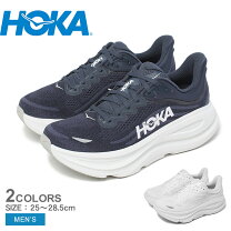 楽天市場】hoka ボンダイ 9（靴サイズ（cm）28.5）（靴）の通販
