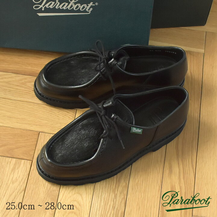 楽天市場】パラブーツ ミカエル MARCHE II PARABOOT チロリアン