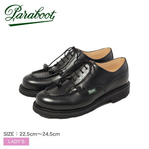 �p���u�[�c �v�C ���f�B�[�X �p���u�[�c 743712 �V�����{�[�h ���X �m���[�� PARABOOT PARABOOT 743712 CHAMBORD LISSE NOIR(W) 743712 �C ���U�[�V���[�Y U�`�b�v�V���[�Y �v�C �{�v ���U�[ �u�����h CHAMBORD LIS N