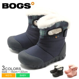 楽天市場 Bogs スノーブーツ キッズ ベビー マタニティ の通販 楽天市場 Bogs スノーブーツ キッズ ベビー マタニティ の通販