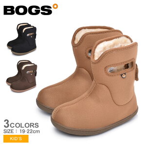 Bogs スノー ブーツ キッズの人気商品 通販 価格比較 価格 Com Bogs スノー ブーツ キッズの人気商品 通販 価格比較 価格 Com
