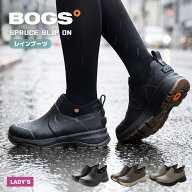 ボグス レインブーツ レディース SPRUCE SLIP ON BOGS 73580 レインシューズ スノーブーツ アウトドアシ…