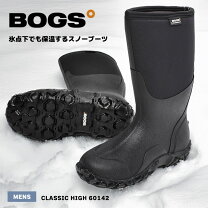 楽天市場】ボグス 60142の通販 