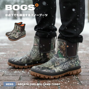 {OX Cu[c Y BOGS ARCATA CHELSEA CAMO 72927 V[Y  J Jt[W C R hL h JWA AEghA Vv C EH[^[v[t V[gu[c Xm