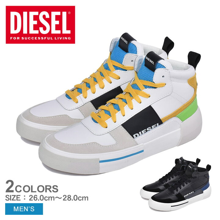 楽天市場】【今だけクーポン配布中】DIESEL ディーゼル スニーカー S 