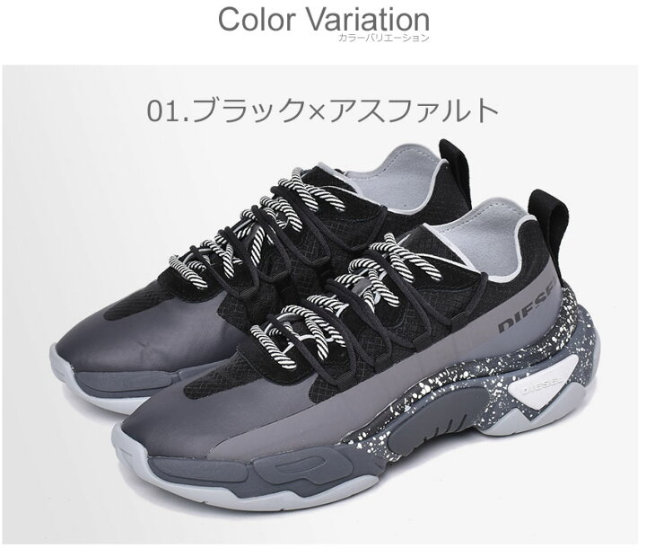 楽天市場】DIESEL ディーゼル スニーカー S-KIPPER BAND メンズ 