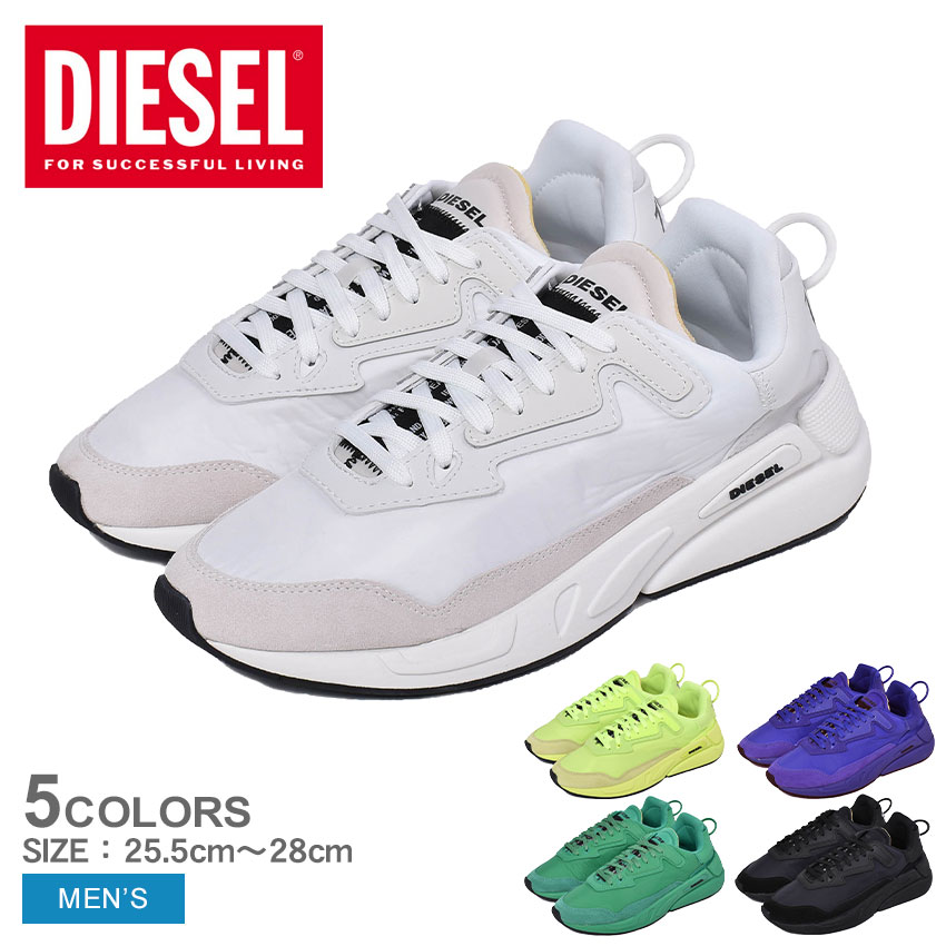 ディーゼル 靴 白 - メンズスニーカーの人気商品・通販・価格比較 