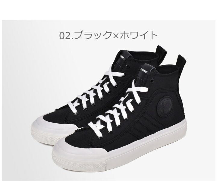 楽天市場】ディーゼル スニーカー DIESEL S-ASTICO MID LACE メンズ 