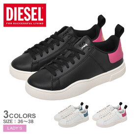 【5/25限定！最大全額Pバック★要エントリー】ディーゼル スニーカー DIESEL S-CLEVER LOW LACE W レディース Y02042 P4179 ブラック 黒 ホワイト 白 シューズ ブランド 人気 本革 レザー シンプル カジュアル シンプル ベーシック ロゴ バイカラー 靴 おしゃれ