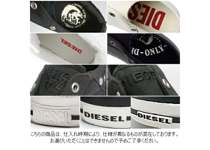 楽天市場】ディーゼル エクスポージャー ロー ワン DIESEL EXPOSURE 