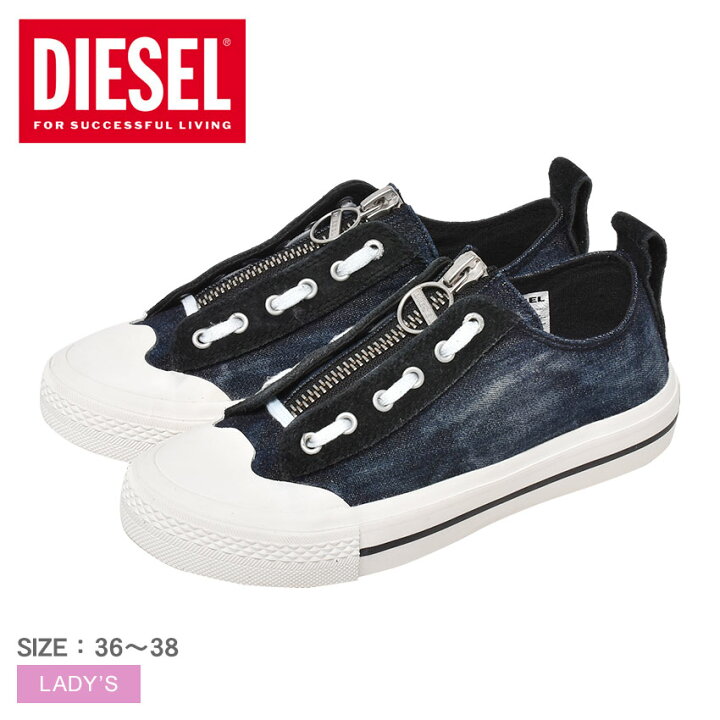 楽天市場】ディーゼル スニーカー DIESEL S-ASTICO LZIP W レディース 
