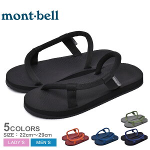 Mont Bell サンダルの人気商品 通販 価格比較 価格 Com Mont Bell サンダルの人気商品 通販 価格比較 価格 Com