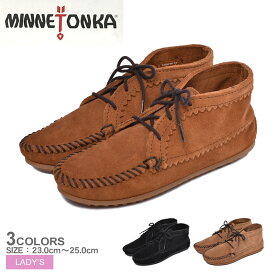 オリエンタル ロマンス 藤色 ミネトンカ メンズ ブーツ 225 Jp