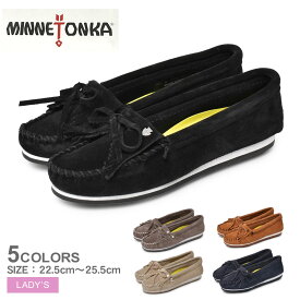 【今だけクーポン配布中】ミネトンカ モカシン シューズ レディース キルティ プラス MINNETONKA KILTY PLUS 4300 4301 4302 4308 4309 靴 シューズ レザー 天然皮革 本革 撥水 はっ水 ブランド シンプル カジュアル リラックス お出かけ おしゃれ ベージュ ネイビー