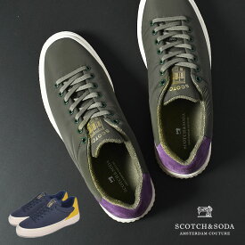 《今だけ！店内全品ポイントアップ》スコッチ＆ソーダ ブリリアント スニーカー SCOTCH＆SODA BRILLIANT メンズ 21839178 ブルー ネイビー グリーン 靴 スニーカー ローカット レトロ クラシック レースアップ 本革 レザー カジュアル