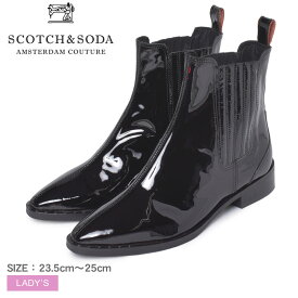 《今だけ！店内全品ポイントアップ》スコッチ＆ソーダ トロナ ブーツ SCOTCH＆SODA TRONA レディース 21751133 ブラック 黒 靴 シューズ レザー ブーティ アンクルブーツ ショートブーツ ミドルブーツ ミッドカット ミドルカット ヒール レトロ クラシック ドレスカジュアル