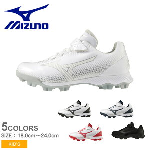 ミズノ スパイク キッズ ジュニア 子供 ウエーブ ライトレボ Jr MIZUNO WAVE LIGHTREVO Jr 11GP2222 野球 ベースボール シューズ 靴 ソフトボール ブランド ポイントスパイク 少年用 軽量 ローカット シ