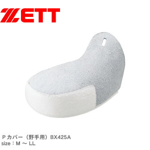 yN[|zzz[bg ֗pi Y fB[X PJo[ ZETT BX425A 싅 x[X{[ \tg{[ XpCN  E C V[Y ANZT[ ^   ZSPO zCg 