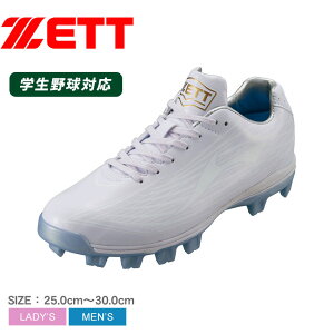 yN[|zzz[bg XpCN l  ubN\[XpCN ECjO[hWBL ZETT WINNINGROAD BSR4208WBL 싅 x[X{[ XpCN |Cg  l 싅pi X|[c 