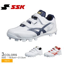 楽天市場】SSK ソフトボール（スパイク｜野球・ソフトボール 