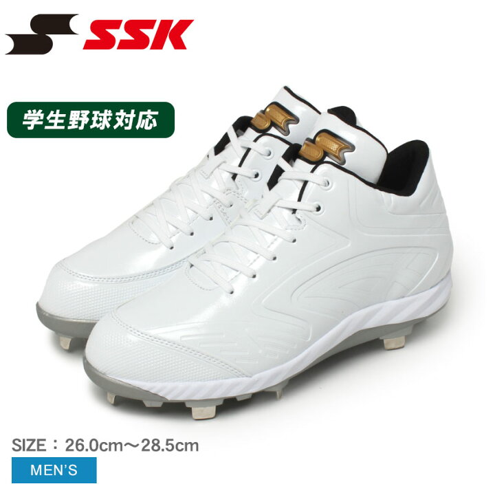 楽天市場】エスエスケイ スパイク メンズ プロエッジ RU-LWF SSK 