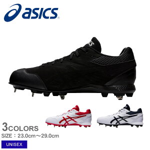 �A�V�b�N�X �X�p�C�N ���j�Z�b�N�X NEOREVIVE 4 ASICS 1123A022 �싅 �x�[�X�{�[�� �싅�p�X�p�C�N �u�����h ���[�J�b�g �X�|�[�c �g���[�j���O �V���v�� �X�|�[�e�B �C �^�� ���� ZSPO �N���u�`�[�� 