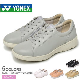 楽天市場 細身 スニーカー レディース ブランドヨネックス の通販