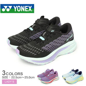 【今だけクーポン配布中】ヨネックス ランニングシューズ レディース カーボンクルーズSRウィメン YONEX SHRSR1L スニーカー スポーツ スポーティ 靴 サポート 軽量 疲れにくい 衝撃吸収 反発性
