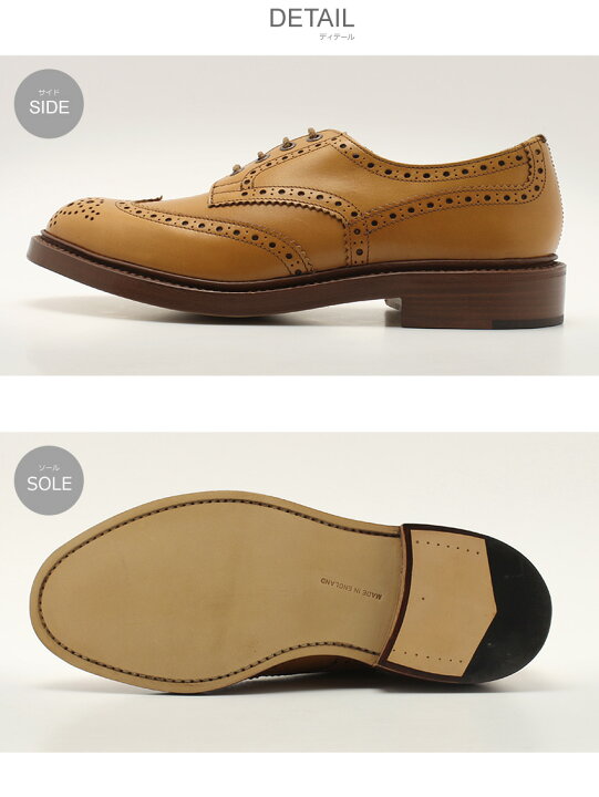 楽天市場】TRICKER