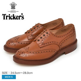 トリッカーズ カジュアルシューズ メンズ バートン TRICKER’S BOURTN 5633 ブランド カジュアル ビジネス パーティー ウィングチップ おしゃれ 短靴 革靴 本革 ドレスシューズ ブラウン 茶