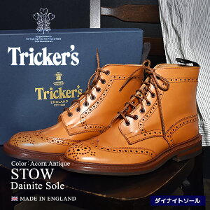 メンズブーツ Trickersの人気商品 通販 価格比較 価格 Com