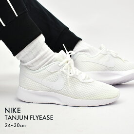 《今だけ！店内全品ポイントアップ》ナイキ ランニングシューズ メンズ タンジュン フライイーズ NIKE TANJUN FLYEASE DV7775 スニーカー シューズ ローカット ブランド シンプル スポーティ スポーツ ランニング トレーニング ジム レジャー 靴 運動 軽量 定番 通気性