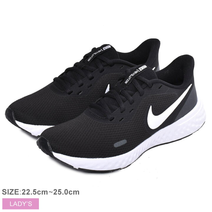 楽天市場 ナイキ ランニングシューズ Nike ブラック レボリューション 5 Revolution 5 レディース スニーカー シューズ シンプル カジュアル スポーティー スポーツ ランニング トレーニング ジム アウトドア レジャー 靴 黒 運動 定番 誕生日 プレゼント ギフト Z Mall 楽天市場 ナイキ ランニングシューズ Nike ブラック レボリューション 5 Revolution 5 レディース スニーカー シューズ シンプル カジュアル スポーティー スポーツ ランニング トレーニング ジム アウトドア レジャー 靴 黒 運動 定番 誕生日 プレゼント ギフト Z Mall