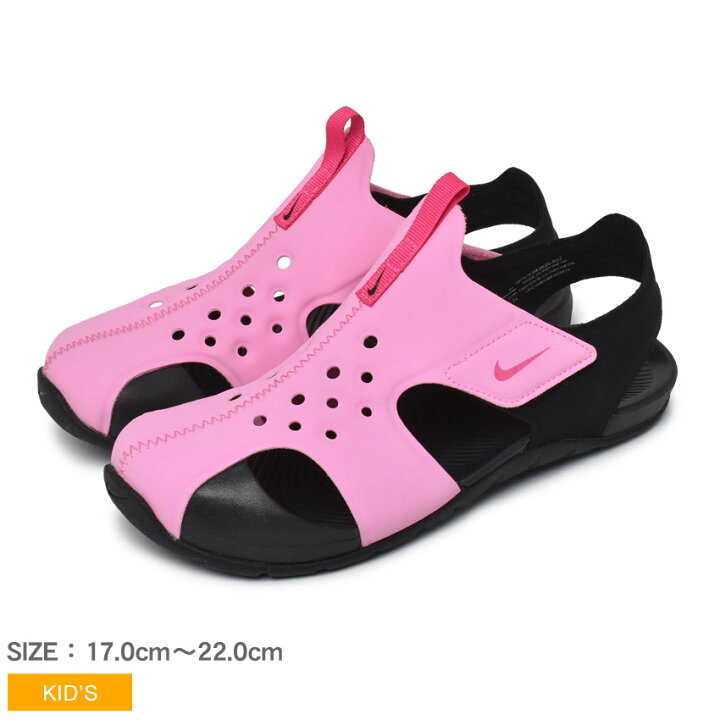 楽天市場 限定クーポン発行中 ナイキ サンレイ プロテクト 2 Ps サンダル Nike Sunray Protect 2 Ps キッズ ジュニア 子供 9436 ピンク ブラック 黒 男の子 女の子 子ども シューズ 靴 かわいい ブランド カジュアル スポーツ アウトドア 軽量 ロゴ 誕生日 プレゼント 楽天市場 限定クーポン発行中 ナイキ サンレイ プロテクト 2 Ps サンダル Nike Sunray Protect 2 Ps キッズ ジュニア 子供 9436 ピンク ブラック 黒 男の子 女の子 子ども シューズ 靴 かわいい ブランド カジュアル スポーツ アウトドア 軽量 ロゴ 誕生日 プレゼント