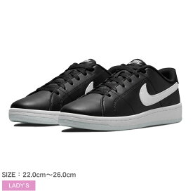 ナイキ W コートロイヤル 2NN スニーカー NIKE レディース DH3159 001 ブラック 黒 シューズ 靴 シンプル ブランド カジュアル スポーティ アウトドア レジャー おしゃれ お出かけ 運動 ローカット