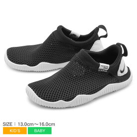 《今だけ！店内全品ポイントアップ》ナイキ スニーカー キッズ ベビー ジュニア 子供 アクアソック 360 TD NIKE AQUA SOCK 360 TD 943759 スニーカー スポーツ スリッポン シューズ レジャー プール 川 海 水陸両用 水中 靴 ブラック 黒