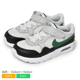 【今だけクーポン配布中】ナイキ スニーカー キッズ ベビー ジュニア 子供 エアマックス SC TDV NIKE AIR MAX SC TDV CZ5361 男の子 女の子 子ども シューズ 靴 シンプル ブランド カジュアル スポーティ おしゃれ ベルクロ マジックテープ 通園 通学 公園 お出かけ